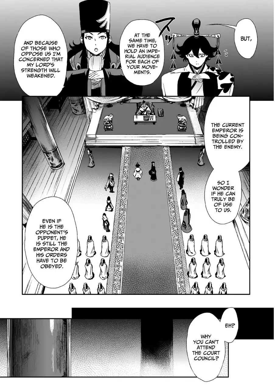 Ouja no Yuugi Chapter 10 8